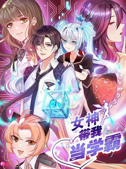 Baca Komik The Goddes Took Me To Be a Master