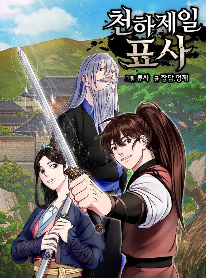 Baca Komik The Greatest Escort In History