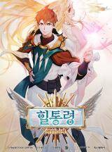 Baca Komik The Healing Priest Of The Sun