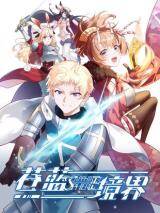 Baca Komik The Legend of the Blue Realm