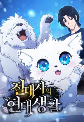 Baca Komik The Modern Life of the Absolute