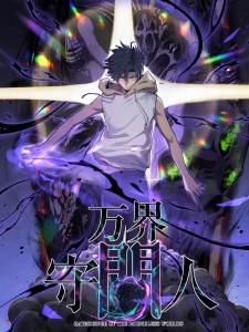 Baca Komik The Omni Guardian