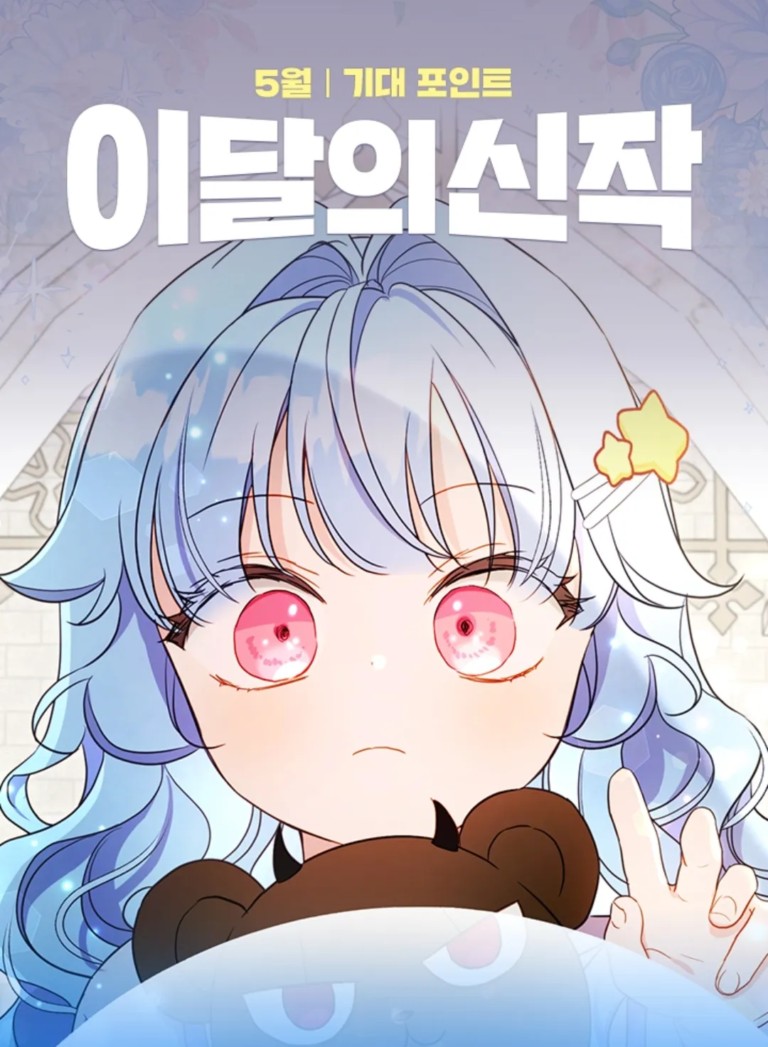 Baca Komik The Oracle of the Villainous Baby