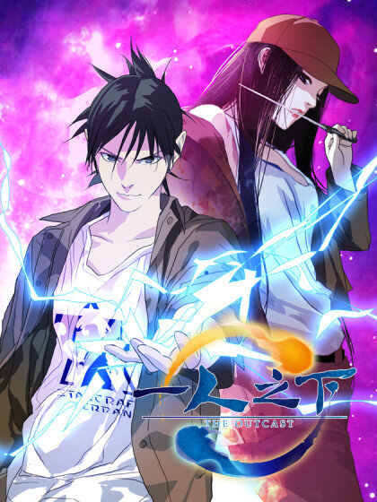 Baca Komik The Outcast (Dong Man Tang)