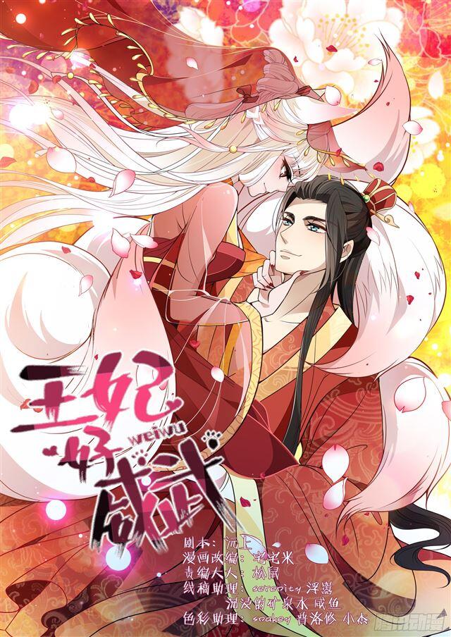 Baca Komik The Queen Is Mighty