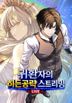 Baca Komik The Returnee's Hidden Strategy Stream