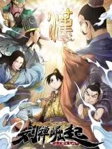 Baca Komik The Rise of Liu Shan, the Internet Addict