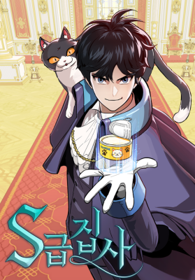 Baca Komik The S-Class Butler