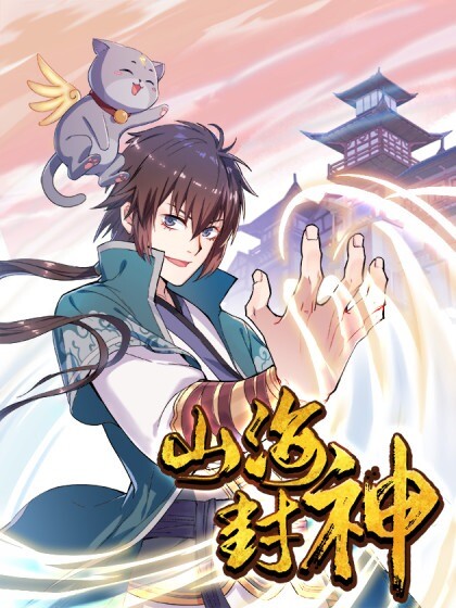 Baca Komik The Seal of the Mountains and Seas