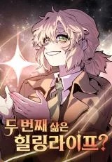 Baca Komik The Second Life Is a Healing Life?