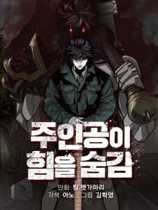 Baca Komik The Silent Warrior