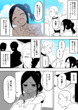 Baca Komik The Story of My Youth