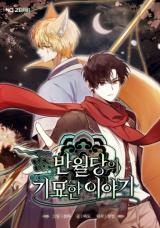 Baca Komik The Strange Tales of The Crescent Moon Hall