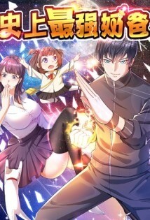 Baca Komik The Strongest Dad In History