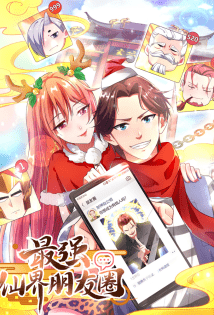 Baca Komik The Strongest Immortal World of Friend Group