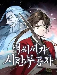 Baca Komik The Terminally Ill Young Master of the Baek Clan