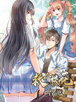 Baca Komik The Uncrowned King of School Flowers