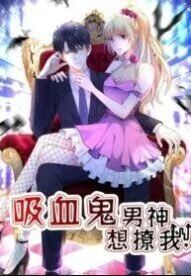 Baca Komik The Vampire Man Wants To Heal