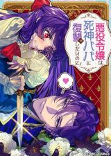 Baca Komik The Villainess Can't Take Revenge on Her Reaper Father