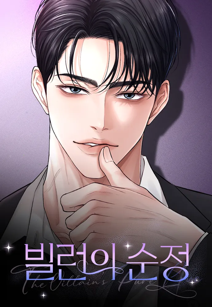 Baca Komik The Villain's Pure Love