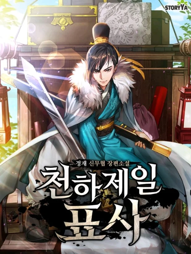 The World's Best Escort Bureau