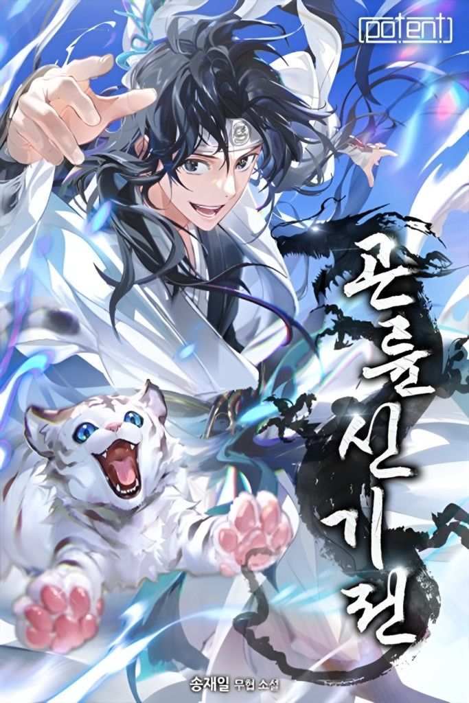 The World's Best Kunlun Tavern