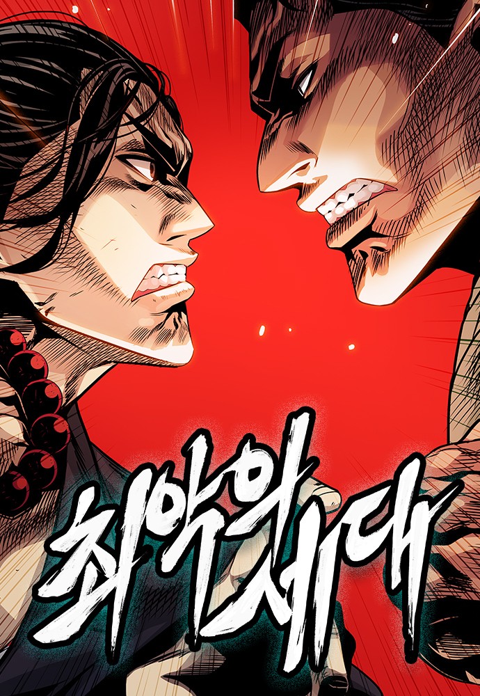 Baca Komik The Worst Generation