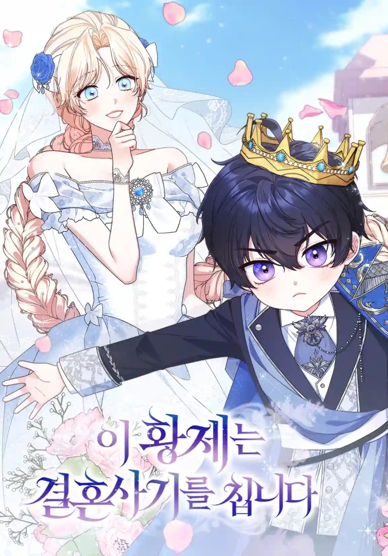 Baca Komik This Emperor Runs a Marriage Scam