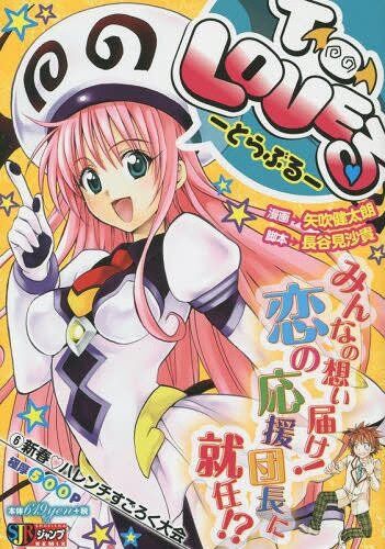 Baca Komik To Love Ru Darkness ~Shuueisha Jump Remix~