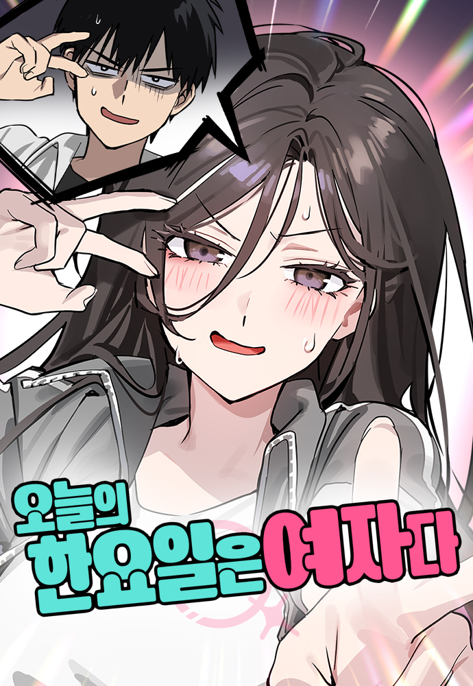Baca Komik Today’s Han Yoil is a Woman