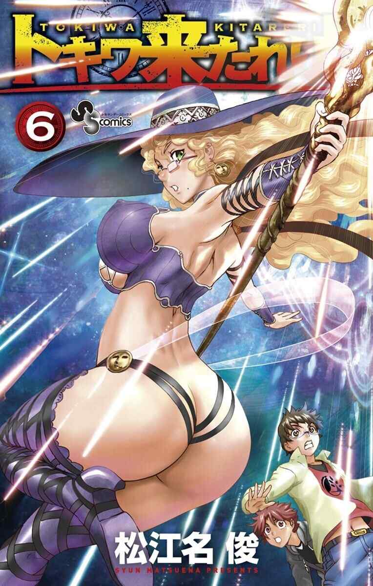 Baca Komik Tokiwa Kitareri!!