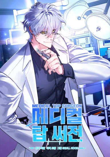 Baca Komik Top Medical Surgeon
