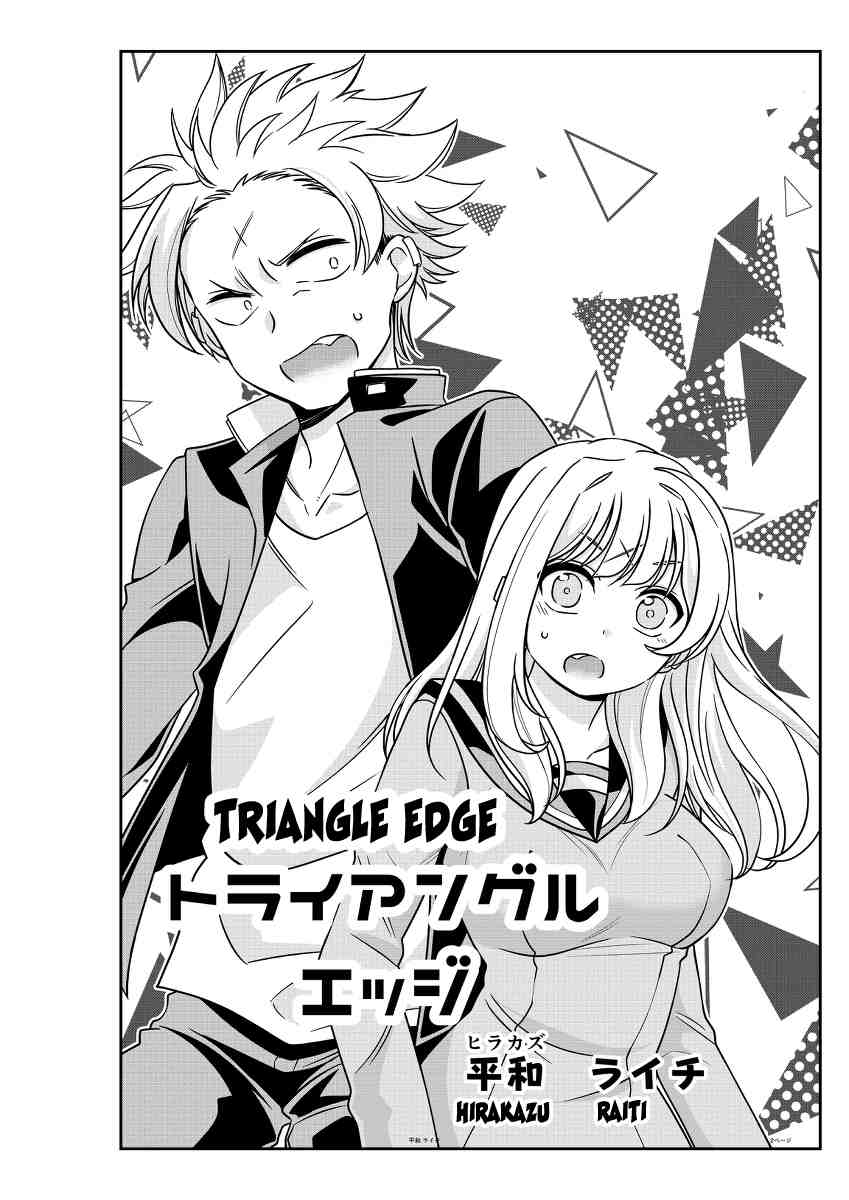 Baca Komik Triangle Edge