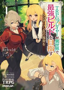 Baca Komik TRPG Player Ga Isekai De Saikyou Build Wo Mezasu
