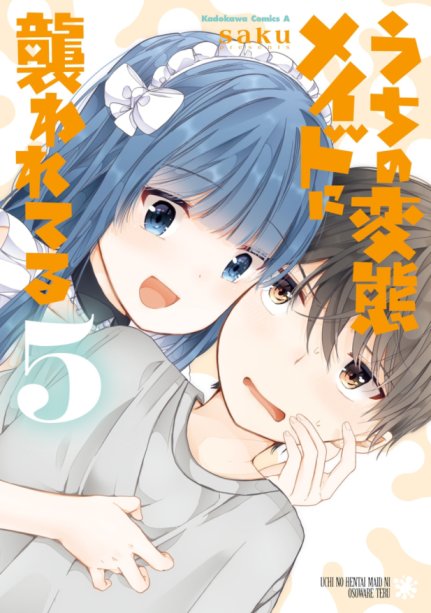 Baca Komik Uchi no Hentai Maid ni Osowareteru