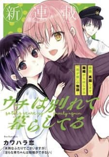 Baca Komik Uchi Wa Wakarete Kurashiteiru