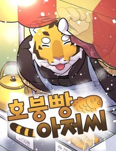 Baca Komik Uncle Bungeoppang