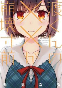 Baca Komik Watari-kun no xx ga Houkai Sunzen