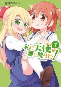 Baca Komik Watashi ni Tenshi ga Maiorita!