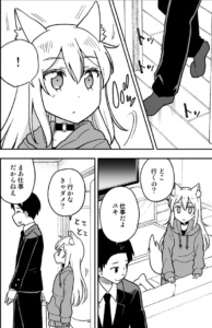 Baca Komik When I Try to Go to Work, the Dog I Picked up Gets in the Way