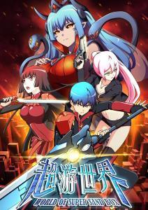 Baca Komik World of Super Sand Box