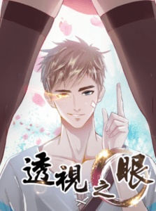 Baca Komik X-Ray Vision