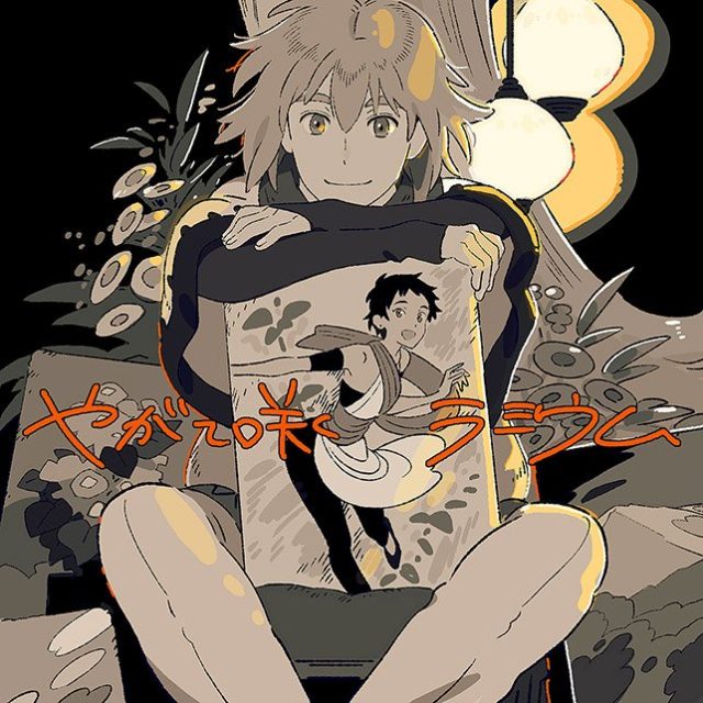 Baca Komik Yagate Saku Lamium