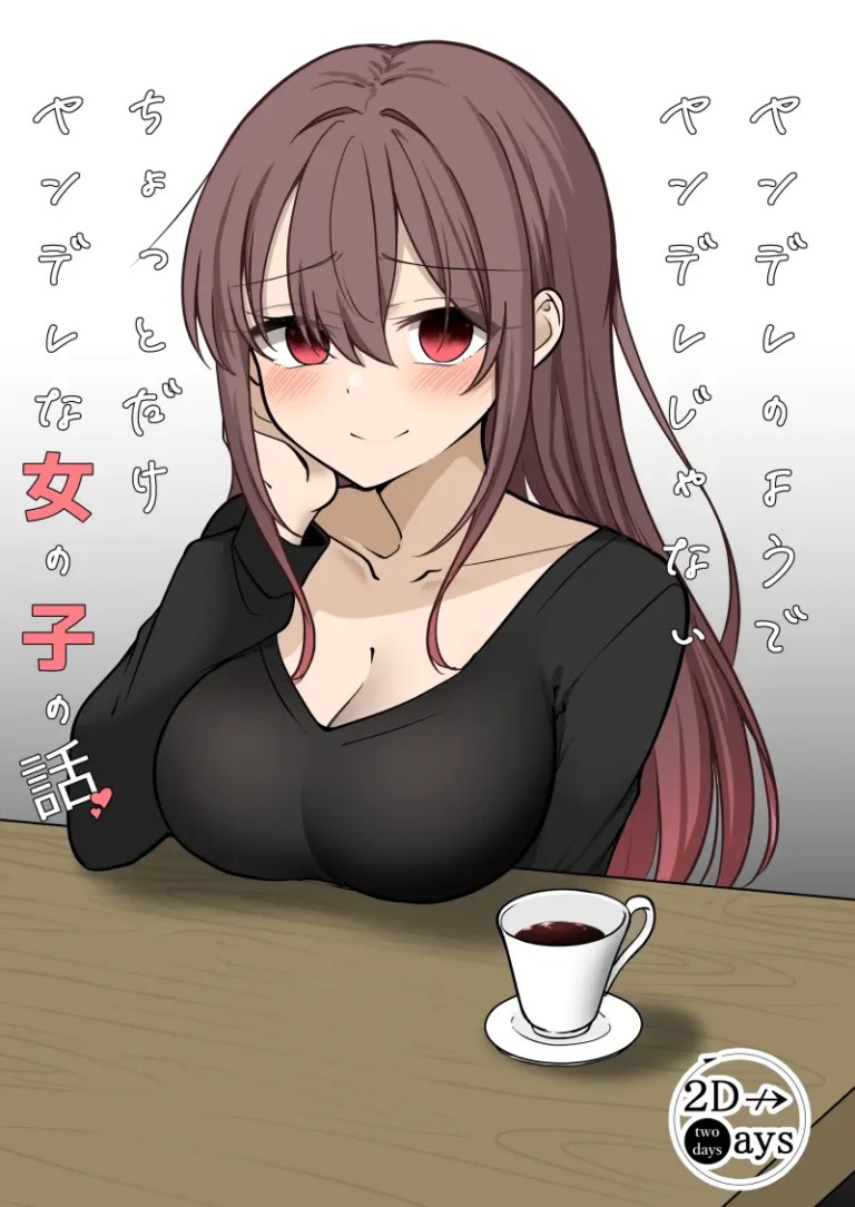 Baca Komik Yandere no You de Yandere ja Nai Chotto Dake Yandere na Onnanoko