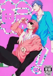 Baca Komik Yarichin☆Bitch-bu