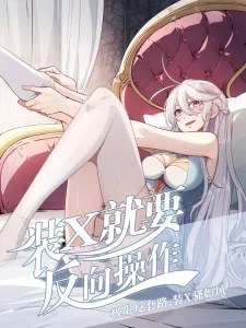 Baca Komik You Need to Do the Reverse Operation To Install X