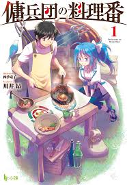 Baca Komik Youheidan No Ryouiban