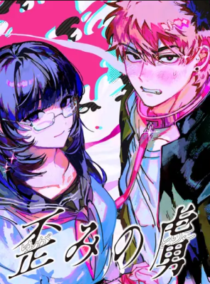 Baca Komik Yugami no Toriko