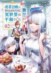 Baca Komik Yuusha Shoukan ni Makikomareta kedo, Isekai wa Heiwa deshita