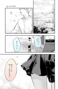 Baca Komik Zettai ni NTR Nai Kasshoku Osananajimi!